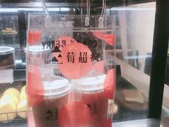 -莓超疯