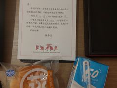-北京金龙潭御瑞酒店(花园桥地铁站店)