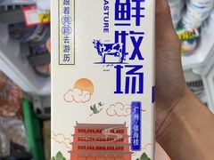 -锅圈食汇火锅烧烤食材超市(红桥店)