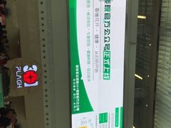 -中国人民解放军总医院(301医院)