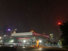 -天河体育中心
