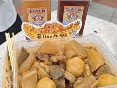 -老day牛杂(官也街总店)