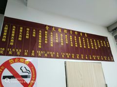 -金太粽(上海弄堂第一粽店)