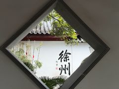 -乾隆行宫