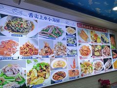 -来之顺海鲜菜馆·青岛菜·始于1993(栈桥店)