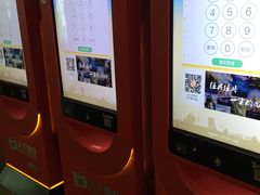 -AMG海上明珠影城(上海环球港RealDCinema店)