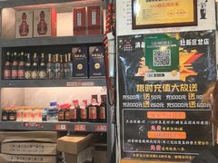 -清真·马坡烧烤涮牛肚·酸浆火锅(新区总店)