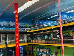 -四维羽毛球馆(北二中路店)