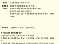 -中国福利会少年宫