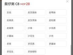 -彪记(凼仔店)