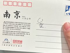 -火山屋台(新街口店)