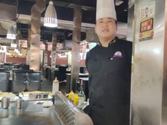 -利昂法式铁板主题餐厅(新奥购物中心店)