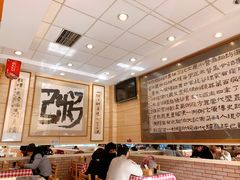 大堂-孟记粥铺·家常菜·烧烤·粥(亚运村店)