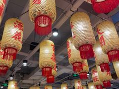 -朱光玉火锅馆(正弘城店)