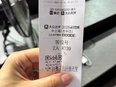 -牛王庙(龙华花园店)