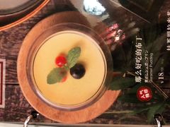 那么好吃的布丁-大和食乐·鲜和牛酸汤火锅(环宇荟店)