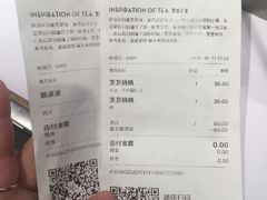 -喜茶(佛山岭南站店)