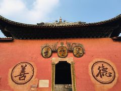 -尧坝古镇