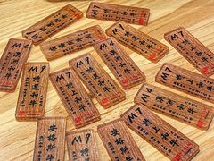 -牛匠和牛寿喜锅(西安总店)
