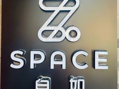 -自如ZSPACE四合院艺术餐厅