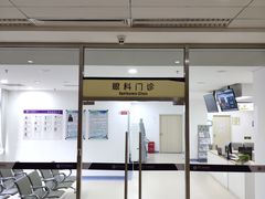 -北京市垂杨柳医院