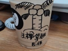 -GOOD好事咖啡(会展城店)
