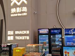 -沃美影城焕影岛LED/中国巨幕(万象汇店)