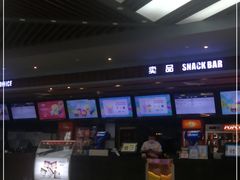 -SFC上影影城(北京大兴龙湖天街IMAX店)