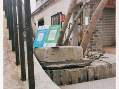 -泰顺江南春面馆