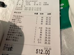 -玉玲珑(陆家嘴店)