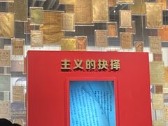 -中共一大纪念馆