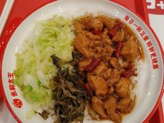 宫保鸡丁饭-永和大王(共和新路店)