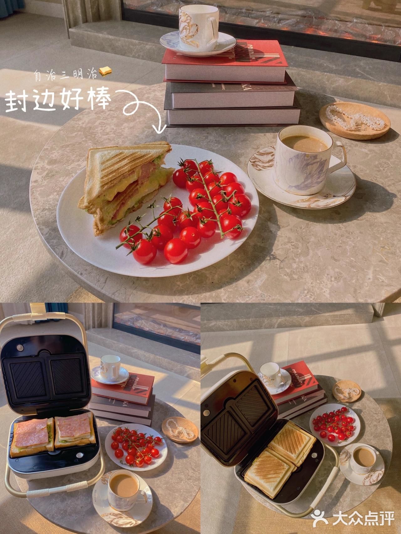 我的农村自建房｜AM8:30