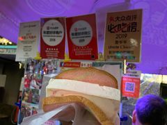 -詹爷爷乌节路街头冰淇淋