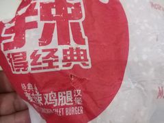 -麦当劳(天塔道店)