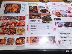 -米店·云南菜(南门店)