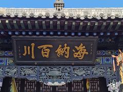 -平遥古城