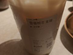 -喜茶(广州保利中环店)