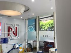 -圣呗口腔·舒适化种植牙·矫正中心(广州总院)