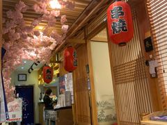 -山之川日料放题(通州店)