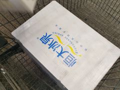 -福达坊批发城(汉阳黄金口总店)