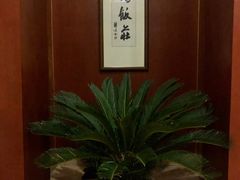 -晋阳饭庄(虎坊桥店)