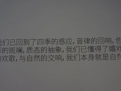 -成都许燎源现代设计艺术博物馆