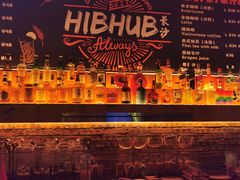 -HIB HUB公社(解放西路店)