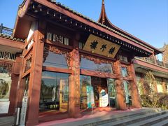 -楼外楼(西湖景区孤山路店)