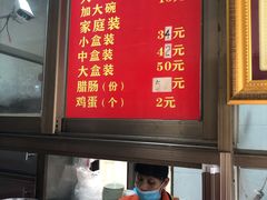 -宋记海南粉传承老店(人民西路店)