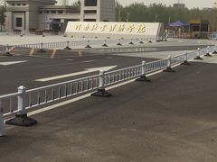 -河南牧业经济学院(龙子湖校区)