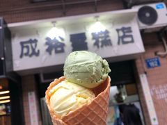 -成裕雪糕店(士多店)