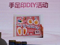 点击看大图 -上海百佳母婴护理中心