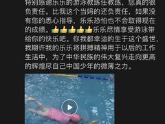 -英派斯健身旗舰店(海信国际中心馆)